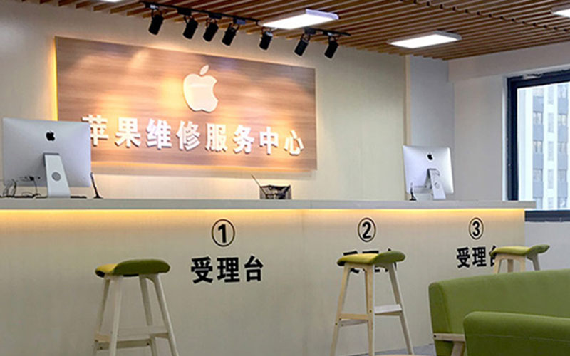 德清南通苹果授权维修点查询（苹果12pro屏幕突然白屏）