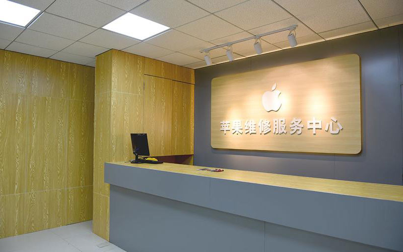 德清东莞iphone维修网点查询（苹果11修内屏幕多少钱）