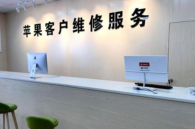 德清成都apple维修（12触摸屏幕多少钱）